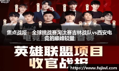 oety欧亿体育官方网站